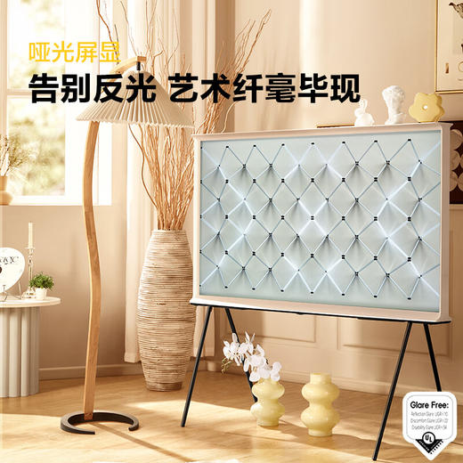 三星（SAMSUNG）Serif画境艺术电视哑光屏显 QLED量子点QA系列二级能效补贴 商品图0