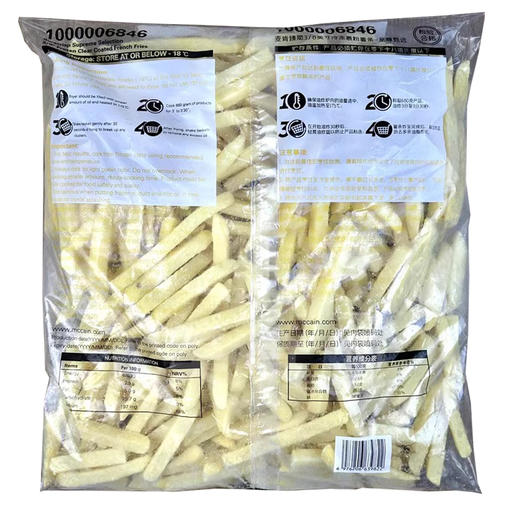 麦肯国产臻脆3/8英寸冷冻裹粉薯条(1000006846)2kg裹粉粗薯条半成品商用 商品图4