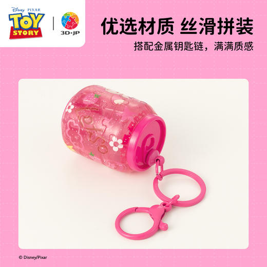 24片 易开罐拼图 CO1003 玩具总动员系列-草莓小罐 商品图2