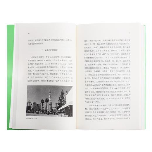 读书文丛：穿越时间的纵深  王炎 著 三联书店 商品图3