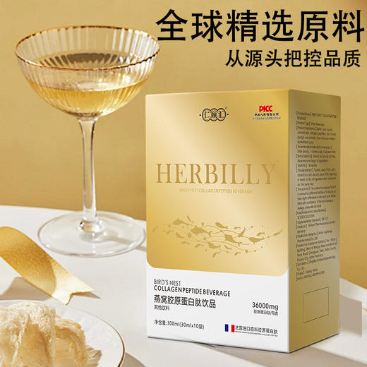 【今日福利丨小植心选】蛋白肽 商品图1