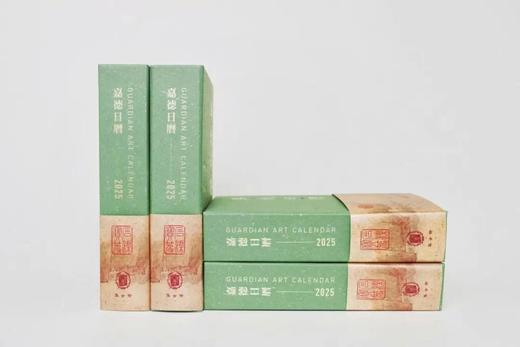嘉德文库丨《嘉德日历2025》繁体版  汇古今书画之最，呈帝王著录之巨 商品图12