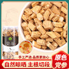 【党参】125克/罐 无硫品质 参味浓郁 商品缩略图2