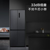 TCL 405升十字对开四开门智慧变温养鲜冰箱双变频一级能效 33分贝低噪冰箱 R405T3-U（咨询客服送优惠大礼包） 商品缩略图6