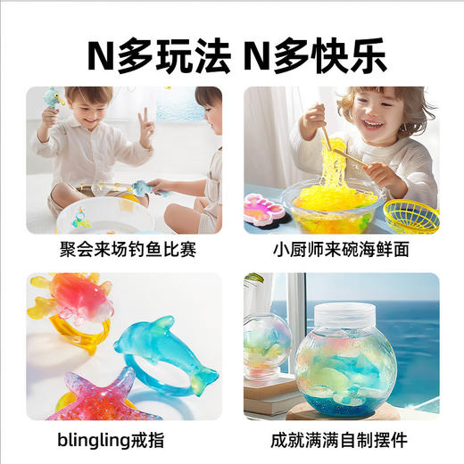 【体验捕捞的快乐】美乐童年水精灵钓鱼箱 宝宝戏水捞鱼套装 儿童DIY水宝宝益智玩具 商品图2