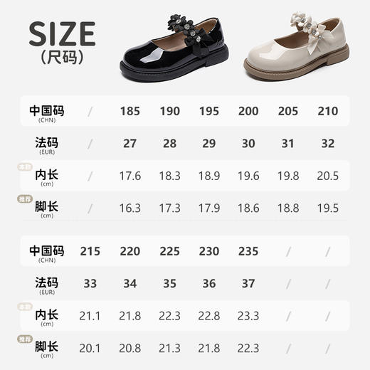 ANNIL/安奈儿女童小皮鞋2025春季新款儿童软底公主黑色中大童玛丽珍单鞋HG5101219 商品图4