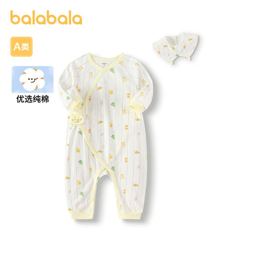 巴拉巴拉婴儿连体衣睡衣新生儿哈衣2025新款全棉舒适 商品图1