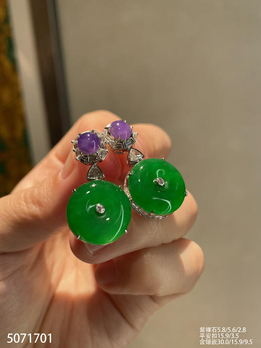 老坑帝王绿平安扣耳坠【5071701】具体价格微信咨询 商品图1