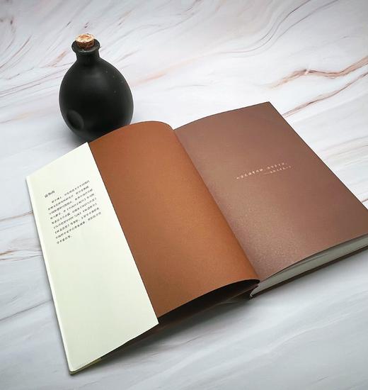 酒的精神  贡华南 著 三联书店 商品图2