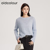 oldcolour春季新款纯色简约气质百搭宽松套头针织衫女Q110520A1 商品缩略图1