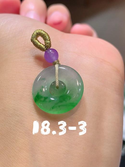 平安扣翡翠挂件 商品图0