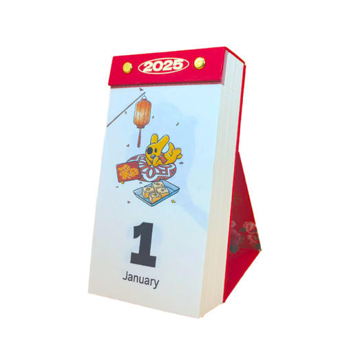 你可忒棒订单日历 商品图2