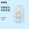 男童平角裤三件装春季新款安奈儿童装实体店同款JB517566 商品缩略图0