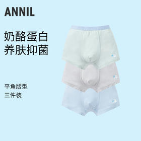 男童平角裤三件装春季新款安奈儿童装实体店同款JB517566
