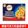 【纯正配方，香脆可口！】Danisa皇冠丹麦曲奇饼干，畅销全球的曲奇饼干，送礼佳选。金黄色泽，伴手礼佳选，办公室休闲零食必备，海量好评等你来！让您在忙碌的工作之余放松身心！ 商品缩略图11