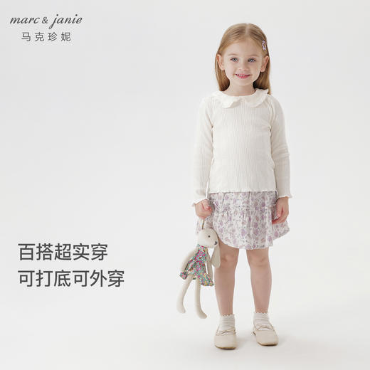 马克珍妮秋装女童木耳边弹力针织打底衫231328 商品图2