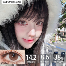 Monstercon半年抛--粉心祷告