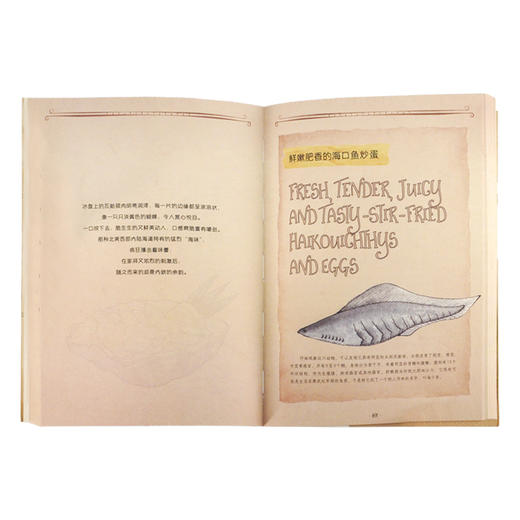 邢立达给孩子的恐龙饕宴 邢立达 著 王静思 绘 科幻百科 三联书店 商品图3