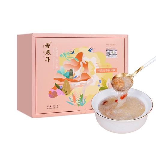 雪燕耳有机冻干银耳羹 128g盒装（16g/包*8） 商品图1