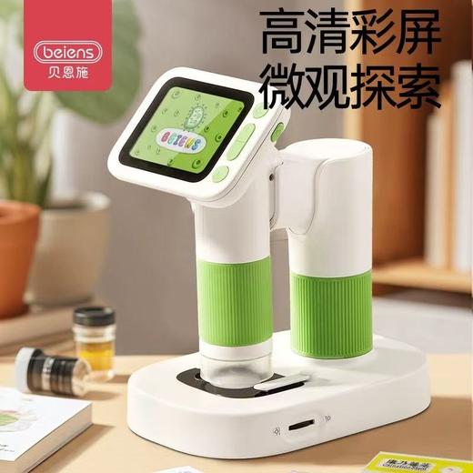 贝恩施儿童显微镜中小学生专用光学电子生物高清可看细胞显微镜手持便携式生日礼物新年玩具 商品图0