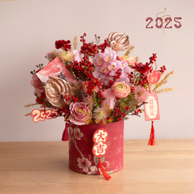 2025蛇年新品「花满丽舍」花礼