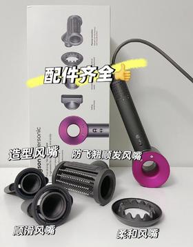 Dyson戴森吹风机HD15/HD16  电吹风强力吹风机速干家用护发智能温控护发负离子