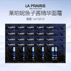 【加赠10片 到手20片】莱珀妮鱼子酱精华充盈面霜1ml*20片 商品缩略图0
