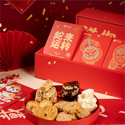 糕小生年货礼盒 商品图2
