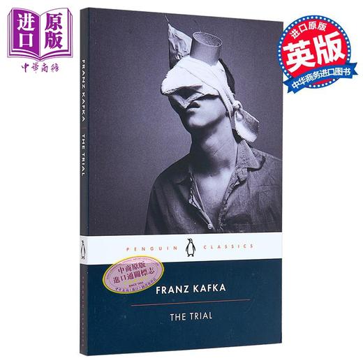 【中商原版】卡夫卡 审判 试用 PBC The Trial 英文原版 Franz Kafka 弗朗茨 变形记作者 奥地利知名小说家 商品图0