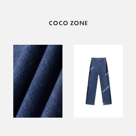 COCO ZONE 复古薄款牛仔裤宽松显瘦直筒阔腿裤CC1C1598 商品图2