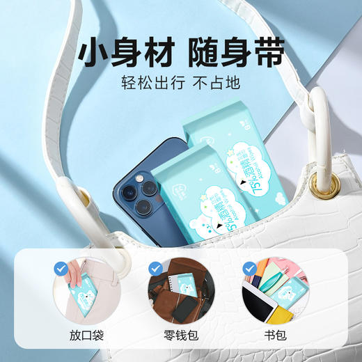 可孚迷你酒精消毒湿巾75度医用棉片湿纸巾儿童小包小片便携湿巾纸 商品图1