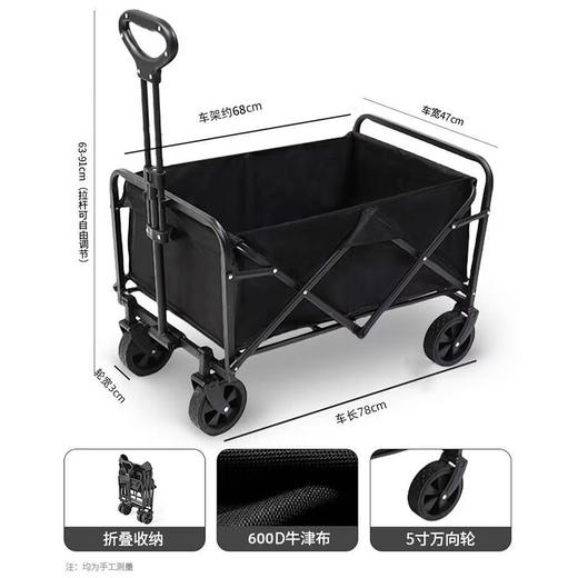 飞图乐 5寸升级飞驰款露营车 LYC0401（黑色）【LXYGCJ1.5】 商品图4