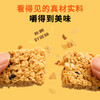 原味麦脆棒 180克  9根/盒 商品缩略图1