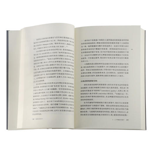 逃避统治的艺术 修订译本 詹姆士斯科特 著 三联书店 商品图1