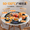 美菱（MeiLing）暖菜板家用热菜板饭菜保温板多功能智能预约定时恒温饭菜加热器保温桌垫可旋转 80cm 商品缩略图0