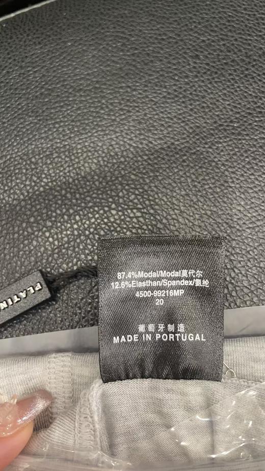 【进口超细莫代尔】（断码清仓，不退换）SCHIESSER德国舒雅铂雅男士高端葡萄牙进口超细莫代尔面料单条保暖裤子95/16331Y 商品图2