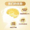 食为耀丝路清（30包/盒）磷脂酰丝氨酸学霸养成提升专注 商品缩略图5