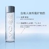 芙丝饮用天然矿泉水330ml 商品缩略图5