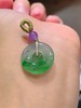 平安扣翡翠挂件 商品缩略图1