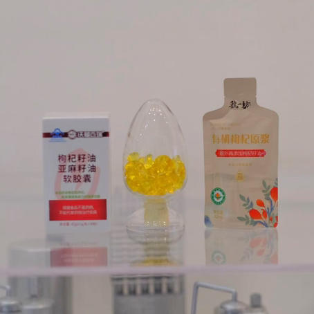 【囤货啦！养肝明目】多国有机认证，额外添加枸杞籽油的枸杞原浆 ！宁夏7宁杞7号鲜果，采摘到成浆仅2.5小时，高压微粒化技术，国际食品安全三认证！沃福百瑞出品！ 商品图5