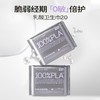 【VIP】菁羽100%乳酸卫生护垫150mm 卫生巾 商品缩略图4