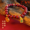 【品牌授权】BAOFANDI新中式新年红系列手串 五路财神齐聚 朱砂手串 貔貅 商品缩略图7