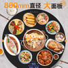 美菱（MeiLing）暖菜板家用热菜板饭菜保温板多功能智能预约定时恒温饭菜加热器保温桌垫可旋转 80cm 商品缩略图2