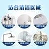 花王卫生间浴室清洁剂墙面除霉剂瓷砖去水垢400ml+400ml 商品缩略图2