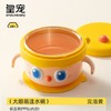 皇宠宝宝婴儿注水保温辅食碗吃米粉专用恒温碗儿童餐具 商品缩略图0