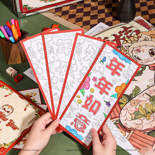 mobee2025新年款儿童艺术礼盒 商品图2