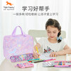 tigerfamily虎米 手提补习袋儿童美术袋手提包小学生功课拎书工具包补课学习书包 商品缩略图3
