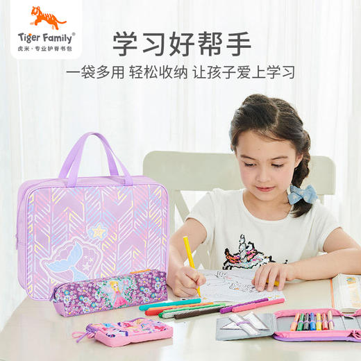 tigerfamily虎米 手提补习袋儿童美术袋手提包小学生功课拎书工具包补课学习书包 商品图3