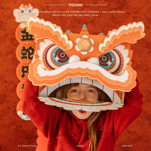 mobee 纸艺中国手工礼盒 商品图4