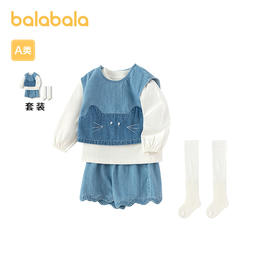 巴拉巴拉儿童套装女童衣服2025新款背心短裤四件套萌